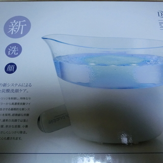 新品】定価39,800円 ドクターエア CO2 バブルウォッシュボウル
