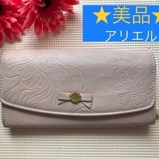 ★美品★アリエルの型押し 長財布