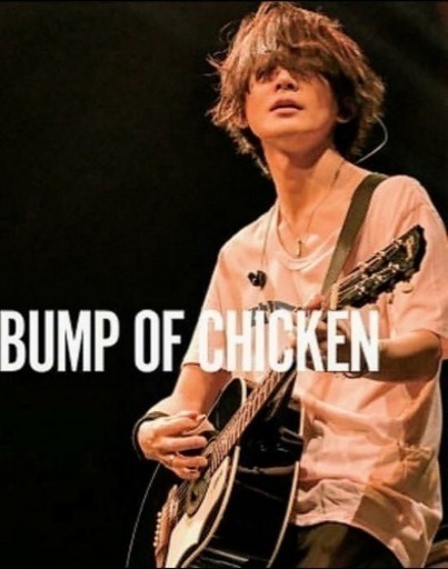BUMP OF CHICKEN 埼玉 13日 紙チケ値段は相談