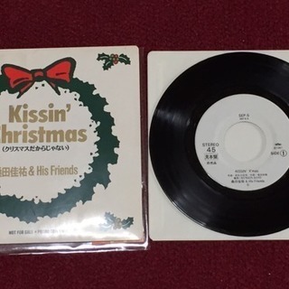 非売品レコード・桑田佳祐とユーミン Kissin' Christmas クリスマスだからじゃない