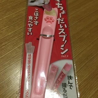 キャッティーマン★ドギーマンハヤシ★もっとちょうだいスプーン★新...