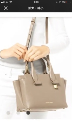 マイケルコース バック