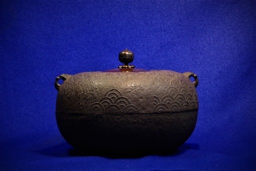 庄造　波地紋平丸釜