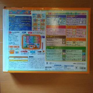 アンパンマン
あいうえお教室シリーズ
カラーキッズタブレットDXの画像