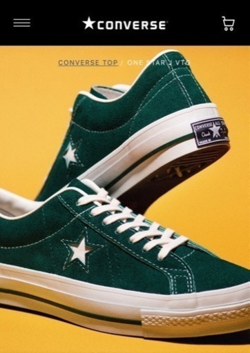 CONVERSE TimeLine ONE STAR J VTG タイムライン ワンスター MADE IN JAPAN スエード VINTAGE 復刻 GREEN 緑 新品 27.0cm
