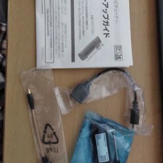 テレビチューナー(PIX-DT300)の画像