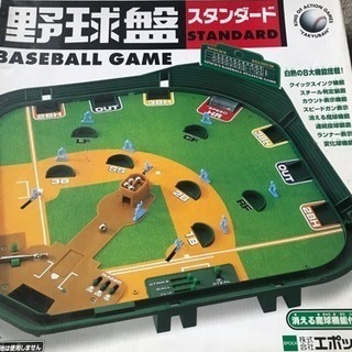 野球盤の画像