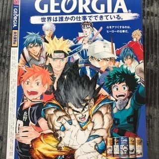 週刊少年ジャンプ コラボ缶 パーフェクトコレクション 50本セットの画像
