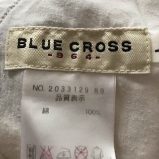お話中 ブルークロス 男児 カーゴパンツの画像