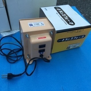 変圧器 220v→100V  容量1100W