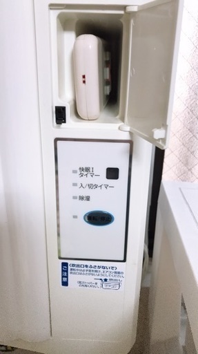 窓用のクーラー