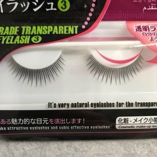 ダイソー　つけまつげ&接着剤のセットの画像