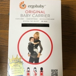エルゴ  ベビーキャリア  抱っこひも  使用品の画像
