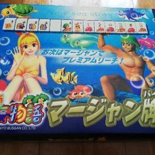 非売品　海物語　麻雀