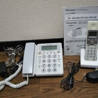 コードレス留守番電話機・子機付き(￥1000)