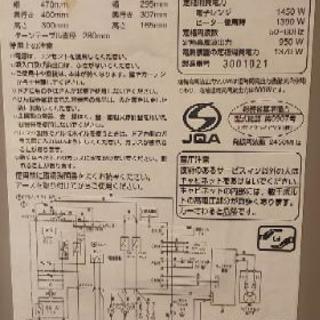 日立 オーブンレンジの画像