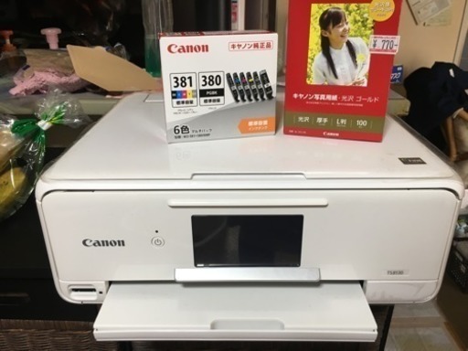 プリンター CANON TS8130 純正インク付き