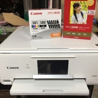 プリンター CANON TS8130 純正インク付き