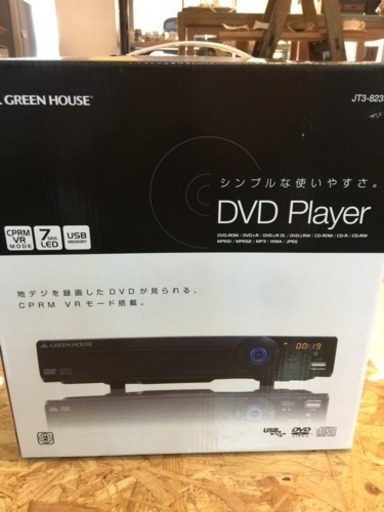 [エイブイ]DVDプレーヤー