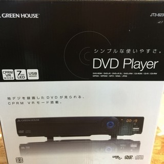 [エイブイ]DVDプレーヤー