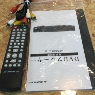 [エイブイ]DVDプレーヤーの画像