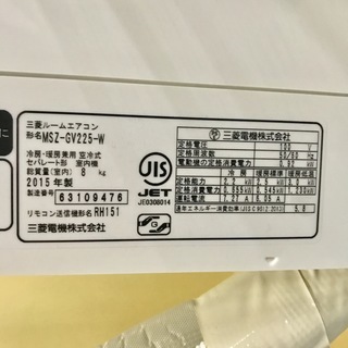 QB344 三菱 ルームエアコン 霧ケ峰 15年製 MSZ-GV225 冷房の画像