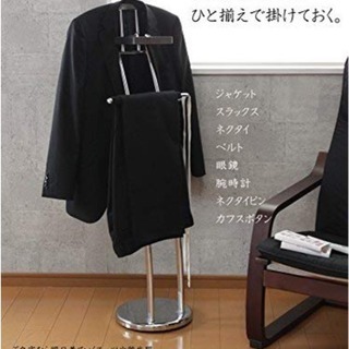 スーツラック