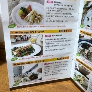 棒状の卵焼きができるanyrollの画像