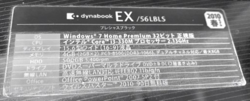 値下げしました)Windows 7 ノートパソコン Core i3