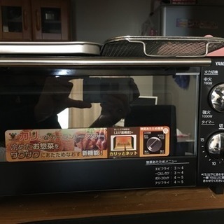 オーブントースター