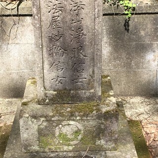〜先祖を敬い孫の代まで〜　墓石のリフォームしませんか