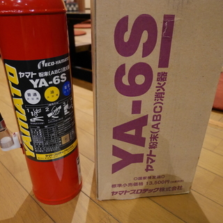 消火器　リサイクル無し　2002年　新品で美品だが期限切れ。しば...
