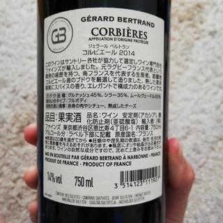 ワイン　の画像