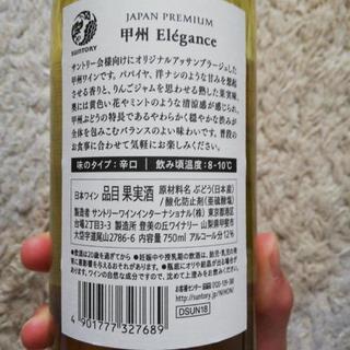 ワイン　の画像