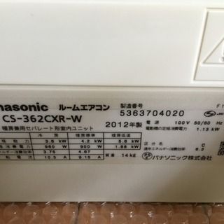 【取引完了】【取付工事費込】Panasonicインバーター冷暖房除湿タイプ　ルームエアコン CS-362CXR  2012年製の画像
