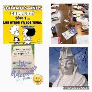 スペイン語🇪🇸会話、ゲーム、クイズなど。/ Spanish lessons @ Ofuna, Kamakura City. の画像