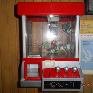 おもちゃ　中古の画像