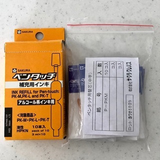 サクラ ペンタッチ　替芯29本