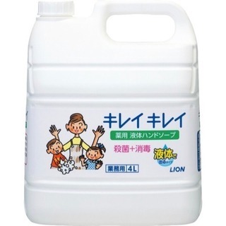 -終了-値下げ【中古】キレイキレイ薬用液体ハンドソープ