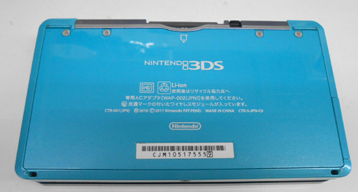 ニンテンドー3DS 本体セット アクアブルー CTR-001 おまけつき ☆ PayPay(ペイペイ)決済可能 ☆ 札幌市 清田区 平岡