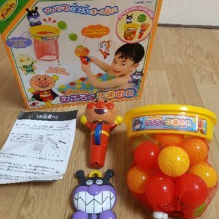 【ご成約】アンパンマン おふろでたまいれ