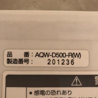 ドラム式洗濯機！の画像