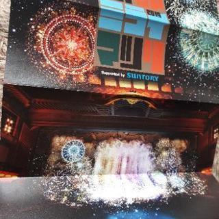 【再出品】5/23(木)京都ミライマツリ@南座（夜マツリ）2枚の画像