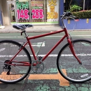 アルバージュ 自転車の中古が安い！激安で譲ります・無料であげます｜ジモティー