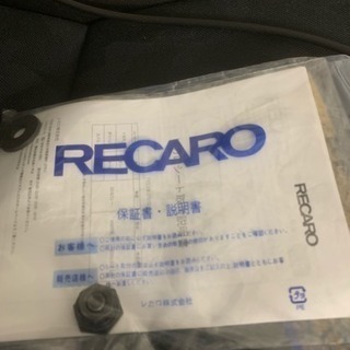 RECAROシート⭐️美品⭐️腰痛対策用シート