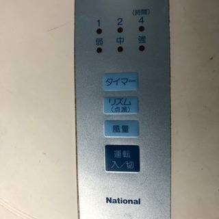 ナショナルの扇風機  引渡し完了しましたの画像