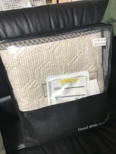 丸八 キュールパッド