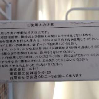 販売済み◆ニトリ　ロフトベッドの画像