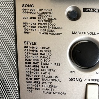 ヤマハのキーボード✨値下げしました✨の画像