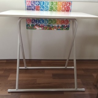 折りたたみテーブル 様々な用途にの画像